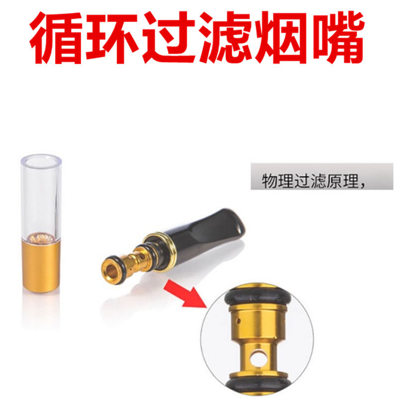NZH-058 5'li Set Kişisel Sigar - Smoking & Vaping Accessories incelemesi ve fiyatı