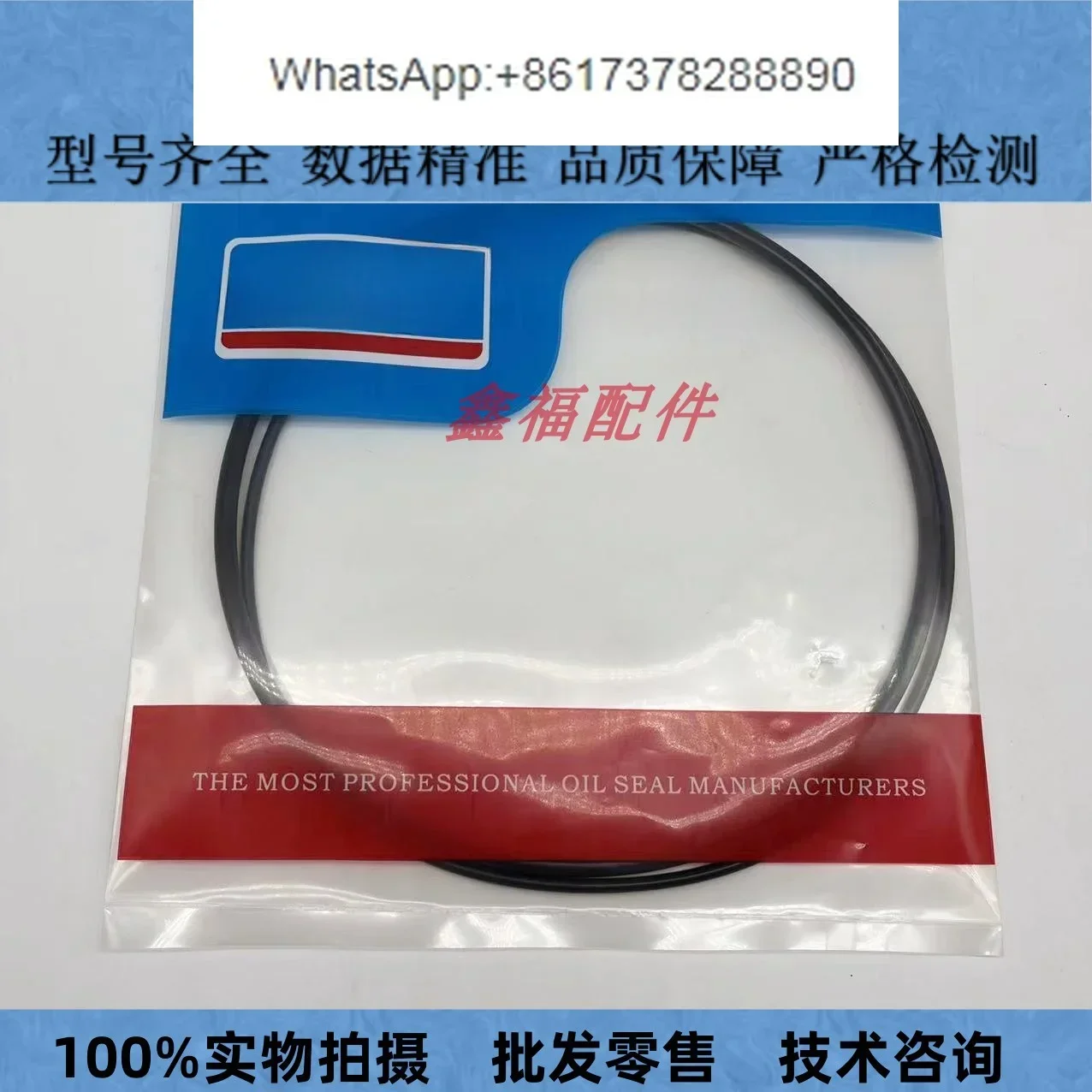 Ekskavatör Sumitomo SH120 200  - Tank O-Ring Seal incelemesi ve fiyatı